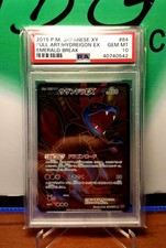 Carta pokemon hydreigon usato  Calci