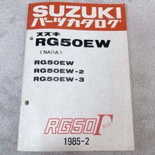 Suzuki rg50ew na11a d'occasion  Expédié en Belgium