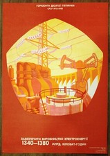 Cartel soviético.Electricidad.1976.Energía eléctrica.Tecnología.Turbinas y planta de energía segunda mano  Embacar hacia Mexico