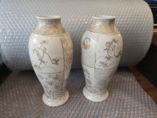 Pair circular based for sale  HOLYHEAD