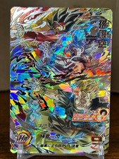 Cartões Bandai Super Dragon Ball Heroes UGM9-SEC Son Goku&Bardock&Son Gohan comprar usado Cartões Bandai Super Dragon Ball Heroes UGM9-SEC Son Goku&Bardock&Son Gohan comprar usado  Enviando para Brazil