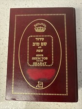 Siddur - Shem TobSmall Size Spanish Edition of the - Ashkenaz by Meir Zlotowitz, comprar usado  Enviando para Brazil