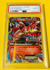 Usado, Cartão Pokemon PSA10 M Blaziken EX Rayquaza Mega Battle PROMO XY japonês comprar usado  Enviando para Brazil