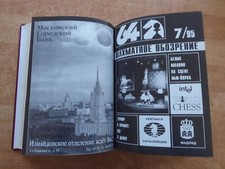 Rar russische zeitschrift gebraucht kaufen  Solingen