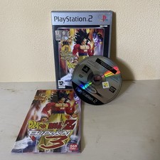 Dragonball budokai platinum usato  Ferrara