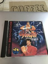 Snk tsukai gangan gebraucht kaufen  Düsseldorf
