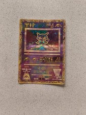 Pokemon tcg mew usato  Dueville