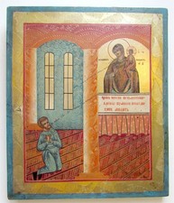 Russian icon unexpected for sale  New Hope