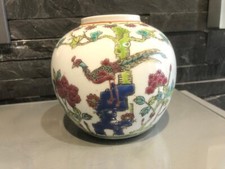 Pot vase boule d'occasion  Saint-Dié-des-Vosges