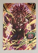 Carte super dragon d'occasion  Chancelade