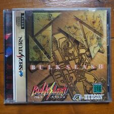 Bulk slash sega for sale  LONDON