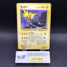 Zapdos Glossy Vending Series 2 Promo - Cartão Pokemon japonês - 1998 comprar usado  Enviando para Brazil