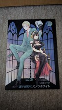 Spy family doujinshi gebraucht kaufen  Neuenhagen