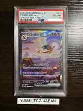 Psa charizard sar for sale  Shipping to Ireland