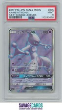 2017 Pokemon Sun&Moon Shining Legends JPN MewTwo GX PSA 9 #075/072 comprar usado  Enviando para Brazil