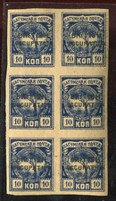 1919 levante russo usato 1919 levante russo usato  Olbia