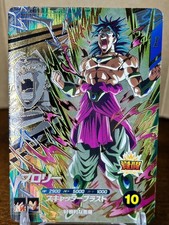 Bandai dragon ball d'occasion  Expédié en Belgium
