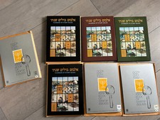 Briefmarken jahrbuch israel gebraucht kaufen  Herten