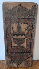 Antique wooden islamic for sale  WARE