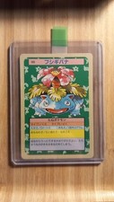 Pokemon karte card gebraucht kaufen  Weinstadt
