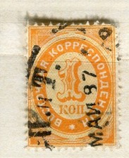 Russia levant 1880s for sale  LEICESTER