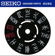 Seiko day wheel for sale Seiko day wheel for sale  STOURBRIDGE