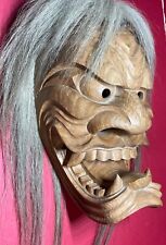 japanese noh mask for sale  Johnsonville