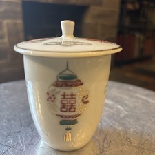 Vintage taiwan gaiwan for sale  Columbus