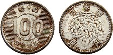 Japan S41 1966 100 Yen Silver 600 UNC comprar usado  Enviando para Brazil