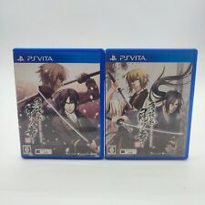 Set hakuouki wind d'occasion  Paris X