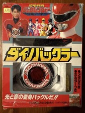 Vintage kyouryu sentai d'occasion  Montmagny