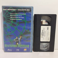 THRILLER VHS TAPE Detonator II Night Watch 1995 GREEK SUBS PAL Pierce Brosnan ZS comprar usado  Enviando para Brazil