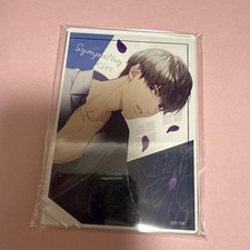 Shinkis acrylic minato d'occasion  Expédié en France