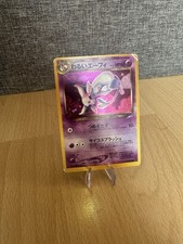 Pokemon karte dunkles gebraucht kaufen  Wiesbaden