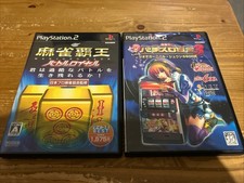 jeu mah jong d'occasion jeu mah jong d'occasion  Luçon