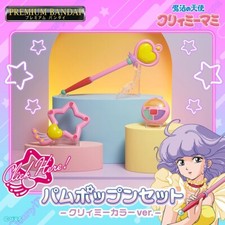 Set creamy mami usato  Spedire a Italy