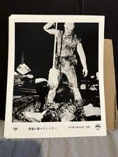 Toxic avenger japanese for sale  PORTSMOUTH