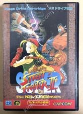 Super street fighter d'occasion  Expédié en Belgium