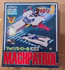 Mach patrol jungle usato Mach patrol jungle usato  Volvera