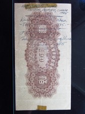 China 100 yuan for sale  Houston