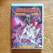 Urotsukidoji inferno road for sale  CHESTER