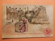 Lucca reclame per usato  Casalbuttano Ed Uniti