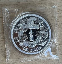 China dragon tientsin gebraucht kaufen  Groß-Gerau