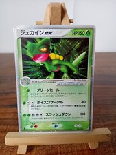 Pokemon jungko sceptile d'occasion  Nanterre