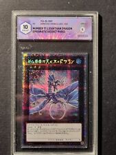 Yugioh numero drago usato  Grottammare