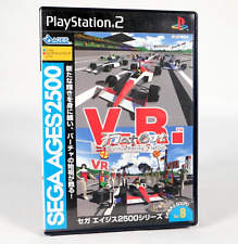 Virtua racing flat d'occasion  Tours-