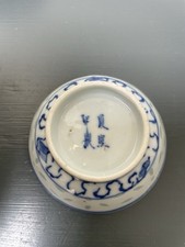 Antique chinese bule for sale  LONDON