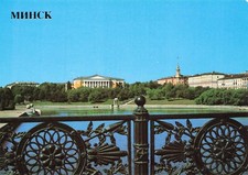 Mińsk, stolica Białorusi (Białoruś) - pocztówka nieczynna 1985, używany na sprzedaż  Wysyłka do Poland