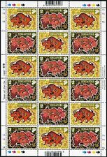 Singapore 775a sheet d'occasion  Expédié en France