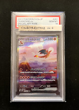 Pokelotteria charizard 151 usato  Fano